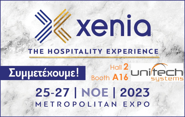 Xenia Logo SymmetexoumeUNITECH